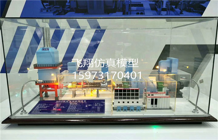 燃氣輪機工藝流程模型